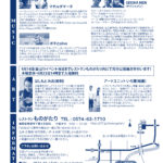 30年のものがたり