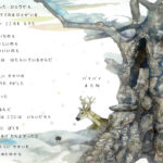 アンサングヒーロー  かんがえるきのこ