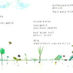 アンサングヒーロー  かんがえるきのこ