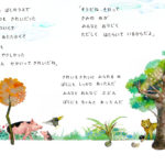 アンサングヒーロー  かんがえるきのこ