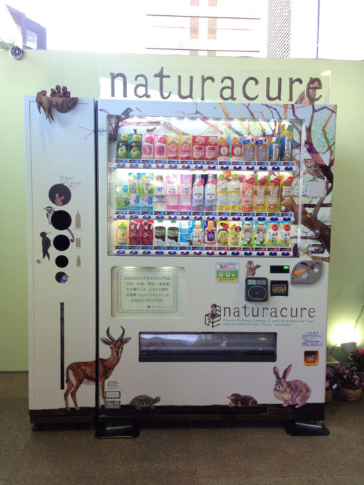 女性向け自販機『naturacure(ナチュラキュア)』