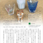 木のしごと×硝子のしごと  小松聡一×はしもとみお二人展