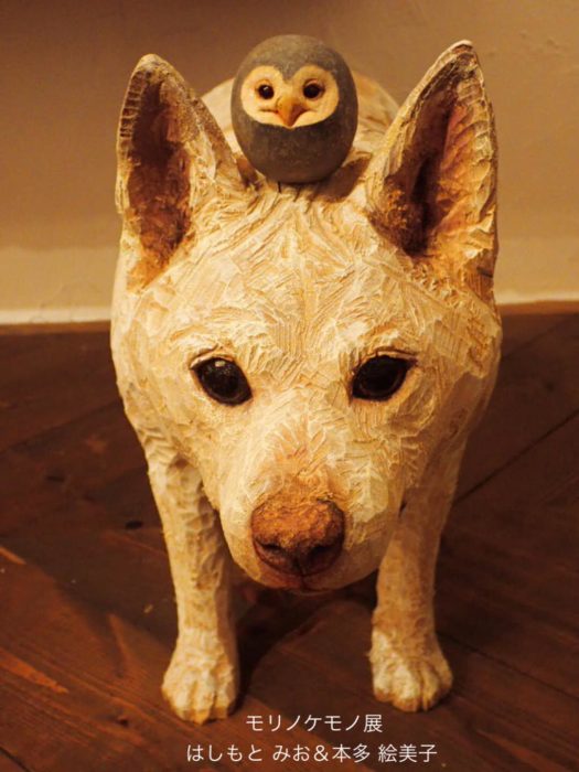 モリノケモノ展  はしもとみお＆本多絵美子