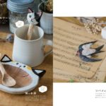 はしもとみおの木彫り教室  暮らしによりそうどうぶつたち