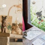 はしもとみおの木彫り教室  暮らしによりそうどうぶつたち