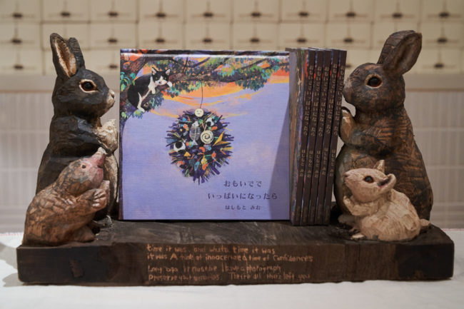 おもいででいっぱいになったら 原画展