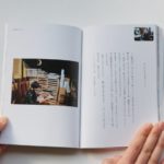 気になってるん！02